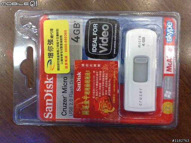剛入手的集品9142開箱文!!(內建HiHD數位電視及雙tuner)