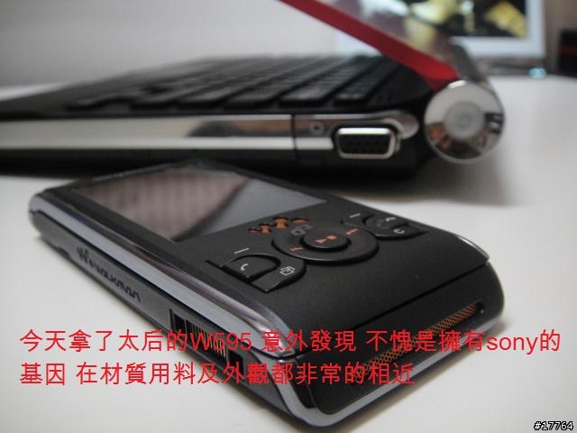 [分享]Sony VAIO VGN-TT15TN/R（濃燄紅）