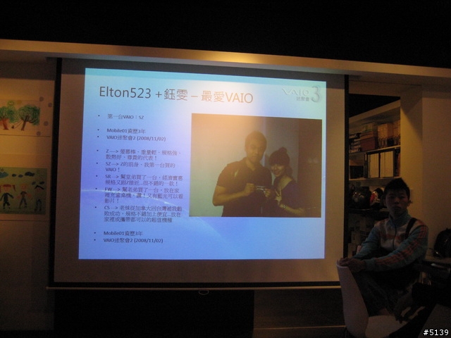 [分享]Sony VAIO迷聚會3 從"心"開始 活動實錄 (圖多)