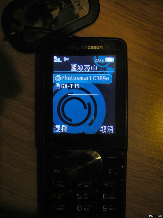 工作室裡的PS C309a  20合1完整功能大公開~