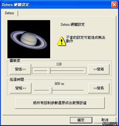 [新品分享]ALL IN ONE Atom雙核 Shuttle X50 ~第二章~