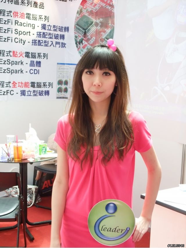 [累死人分享]2009台北世貿機車產業展，激暴!!挑戰機車展最多圖(ShowGirl隨時補上) - 已經全PO了