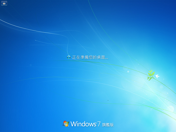 小黑(X200)跟七仔(Win 7) 中文版的偶遇 PartI