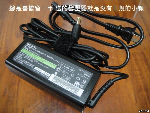 [分享]Sony VAIO VGN-TT15TN/R（濃燄紅）