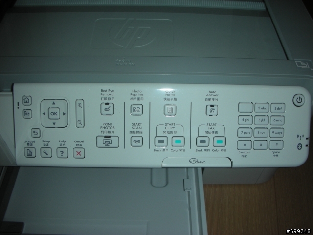 工作室裡的PS C309a  20合1完整功能大公開~