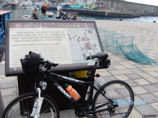 [路線分享]石門-金山-野柳濱海公路-九份山城-山海騎