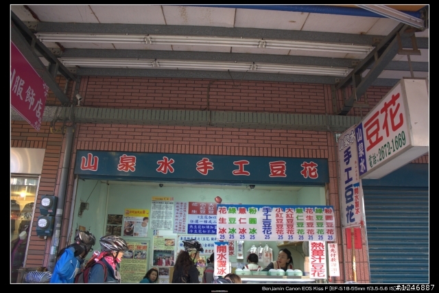 桐花季節到了-路線票選到4/21 開團日期5/2(提早一周)
