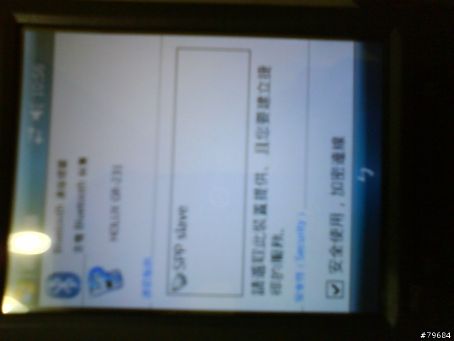 [請教]HP4700刷WM6.1以後藍牙連GPS問題