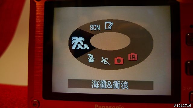 PANASONIC  TS1 我的miami  orange~開箱