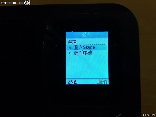 Belkin Skype Wi-Fi Phone & 桌上型 網路電話分享