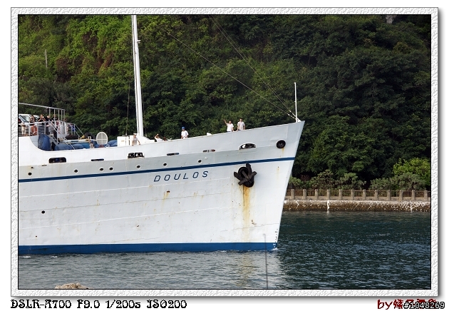 GOOD BYE!DOULOS 忠僕號離港全記錄  49pic.
