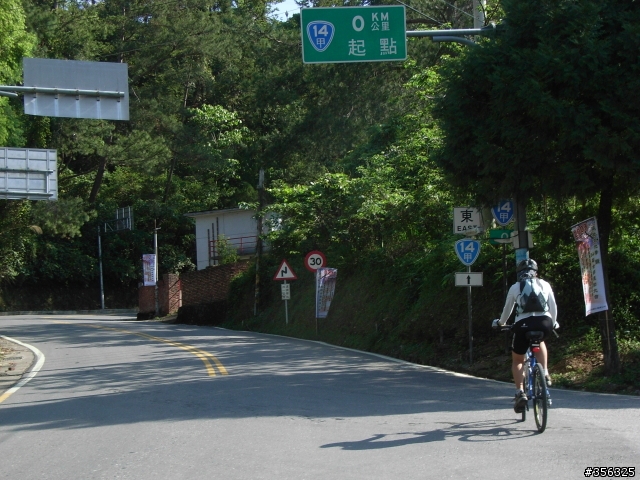 [遊記] 我們攜手騎單車去朝聖~台灣公路之巔-武嶺