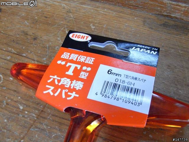 [更換]G-MAX200...更換前輪SKF軸承....
