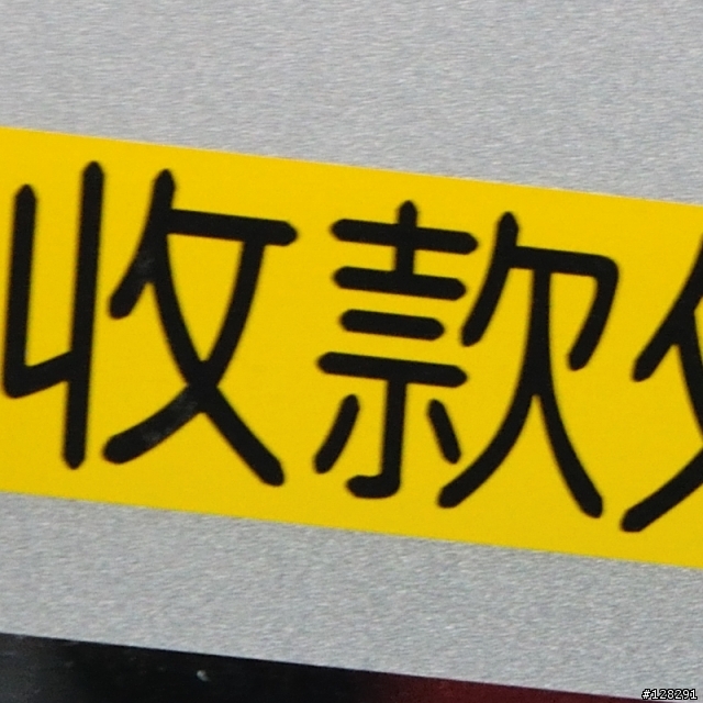 大阪yodobashi 店共16支鏡頭亂測試一通(圖多)