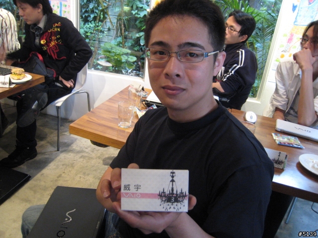 [分享]Sony VAIO迷聚會3 從"心"開始 活動實錄 (圖多)