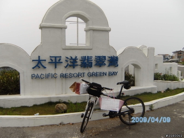 [路線分享]石門-金山-野柳濱海公路-九份山城-山海騎