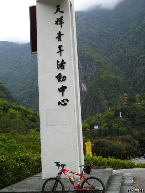 羅東→四季→梨山→大禹嶺→關原→太魯閣→新城→羅東