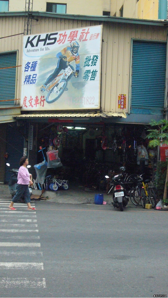 度節騎車益斯文  懷念熄燈老車店