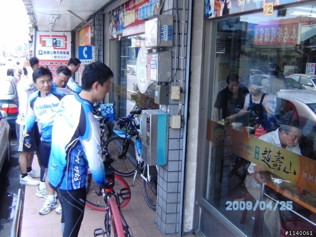 【路線】4/25(六)中寮山+趙壽山+佛光山~之三山連騎..消肚騎