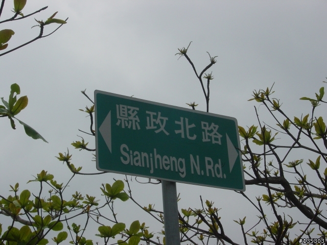 宜蘭縣政中心至國立傳統藝術中心之自行車路線