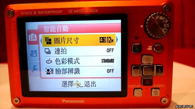 PANASONIC  TS1 我的miami  orange~開箱