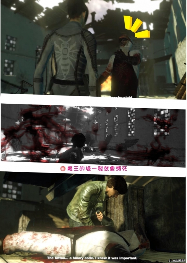 刺客聯盟 Wanted 全破圖文心得