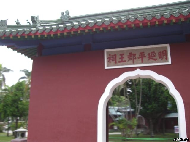 [分享]看團團圓圓去~從高雄出發~四天之旅(圖多)