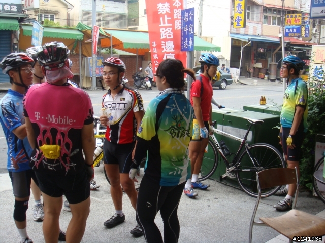 2009/04/05公路車之旅 草屯~北山坑