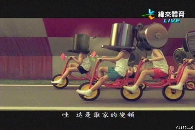 請問一下！這個電視廣告是在那裡的拍的？已經朝聖回來了