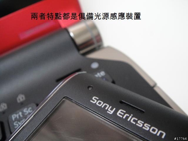 [分享]Sony VAIO VGN-TT15TN/R（濃燄紅）