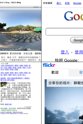 [免費]超推薦可一次顯示四個web畫面的 multi-full browser