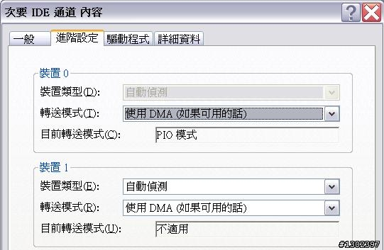 麻煩幫我診斷一下WD3200AAKS的HD Tune報告 謝謝!