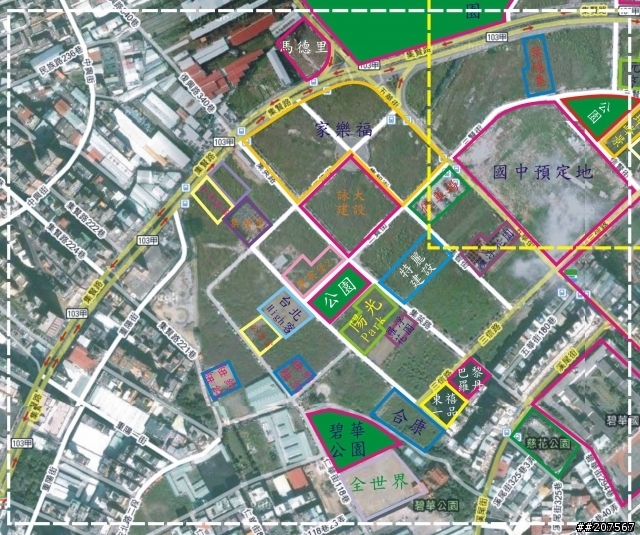 更正文-重陽重劃區裡面沒有地雷區