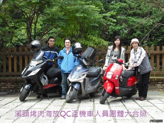 溪頭隨便走走烤肉盃