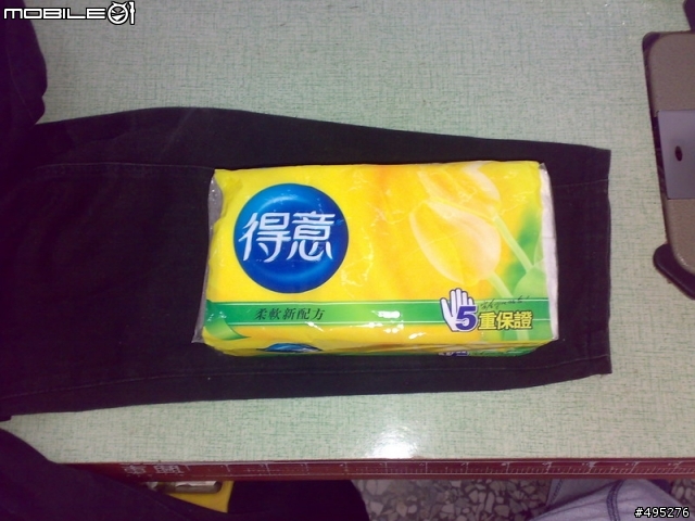 DIY 黑內裝面紙盒  XDDDD