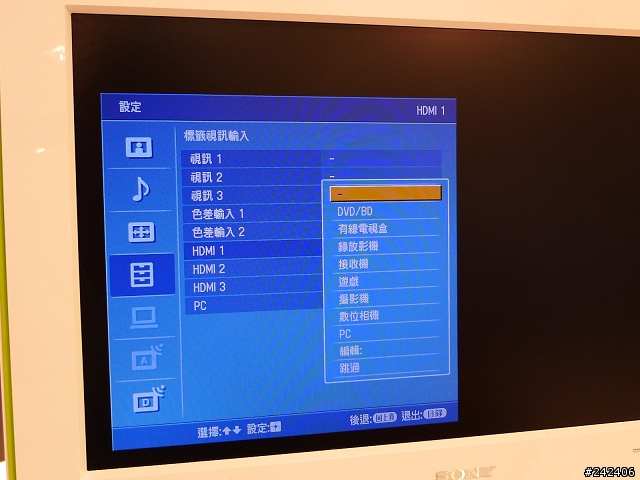 超值的藍光、PS3、PC、數位電視、有線電視整合其一的多用途液晶電視SONY  20S4000