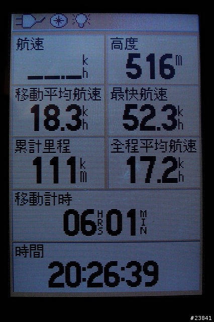 [遊記]20090411~0412-苗栗南庄-單車露營