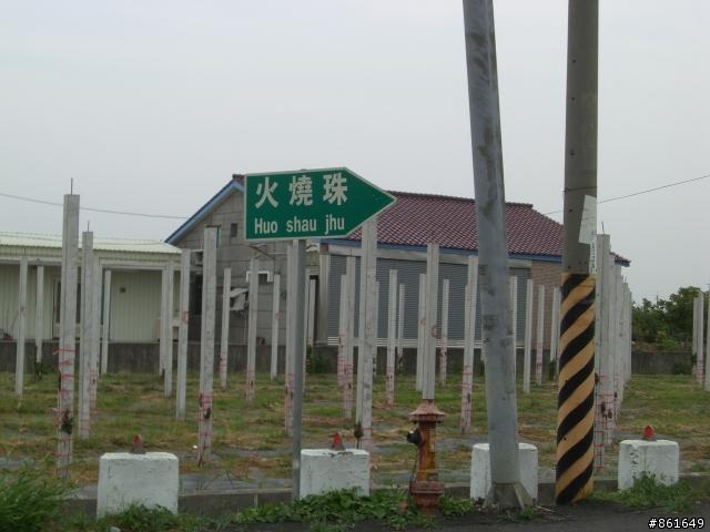 [分享]看團團圓圓去~從高雄出發~四天之旅(圖多)