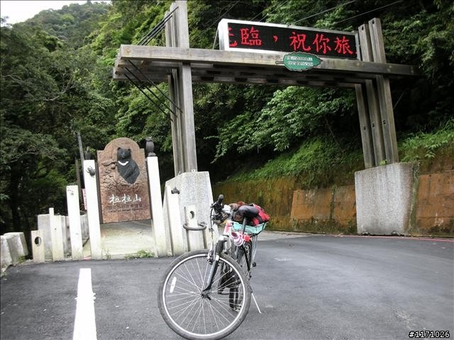 福巴越嶺V .S 巴福越嶺