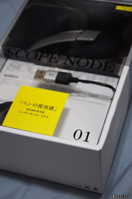 [開箱] elecom - Scope Node 奇隼- 衝動敗家