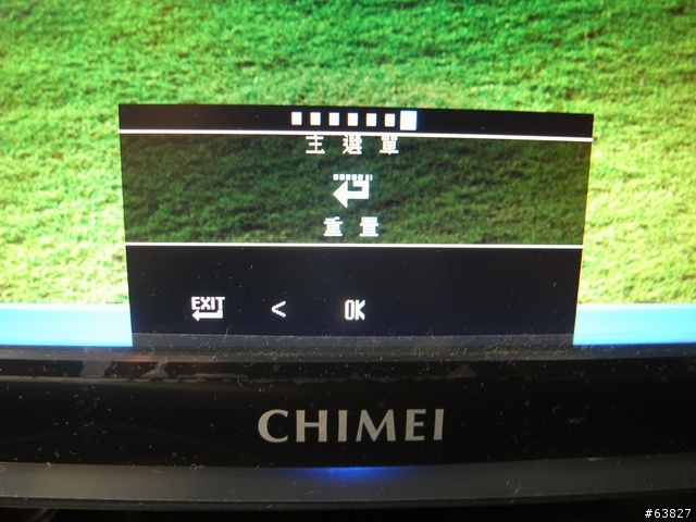 我終於有大螢幕了!~CHIMEI 奇美 24EH 興奮的開箱文