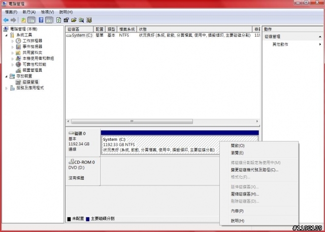 [求助]Raid0下 硬盤無法分區