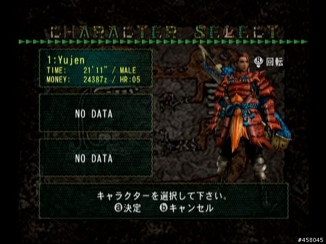 [WII]魔物獵人G連線教程