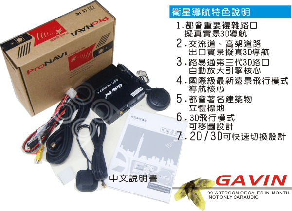 路易通V5更新問題???