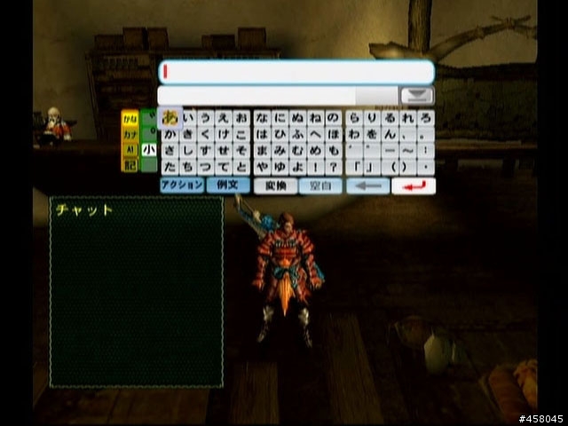 [WII]魔物獵人G連線教程