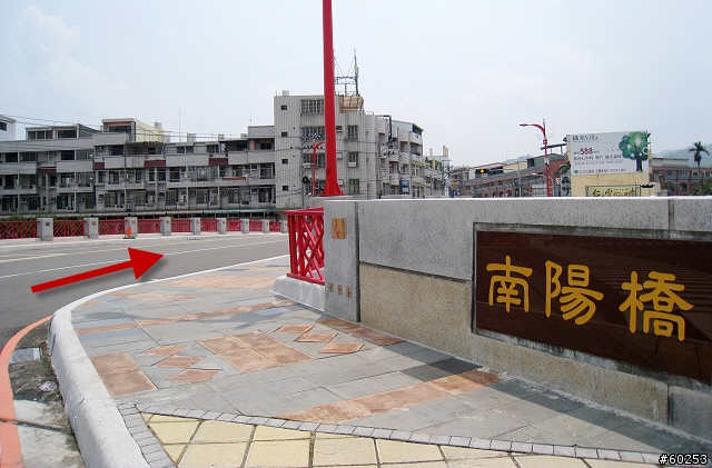 台中縣 豐原市→萬里長城→新社水井→南坑巷→豐原市