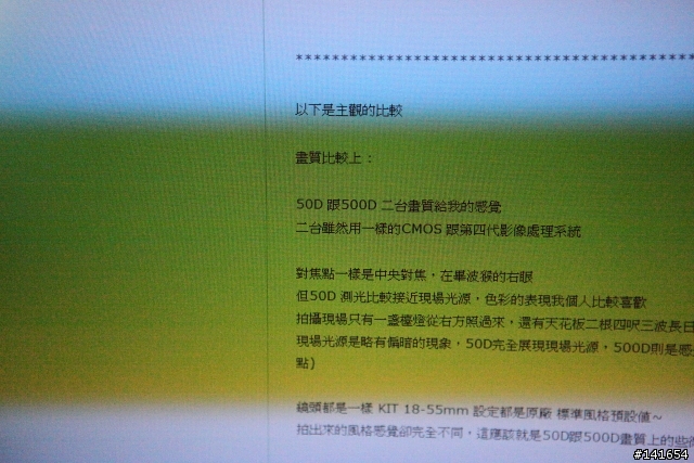 5dII 怪怪顏色的問題