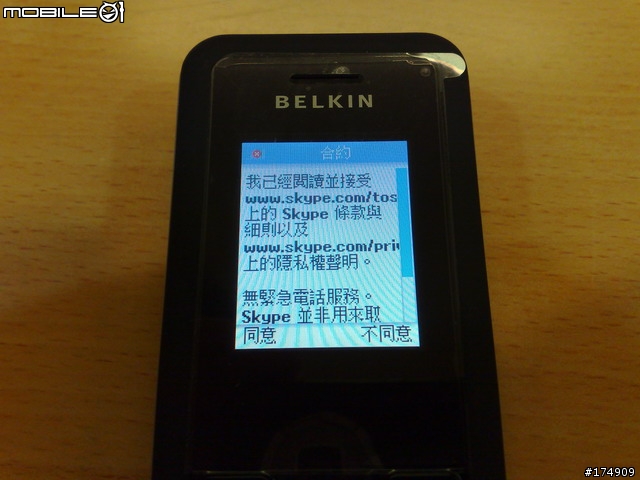 Belkin Skype Wi-Fi Phone & 桌上型 網路電話分享