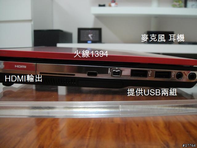 [分享]Sony VAIO VGN-TT15TN/R（濃燄紅）