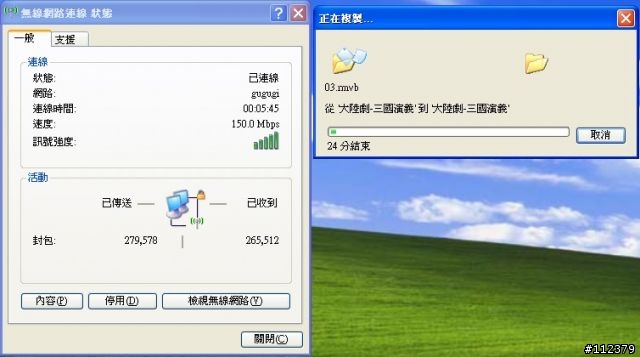 [新品分享]ALL IN ONE Atom雙核 Shuttle X50 ~第二章~